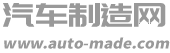 汽車制造網(wǎng)